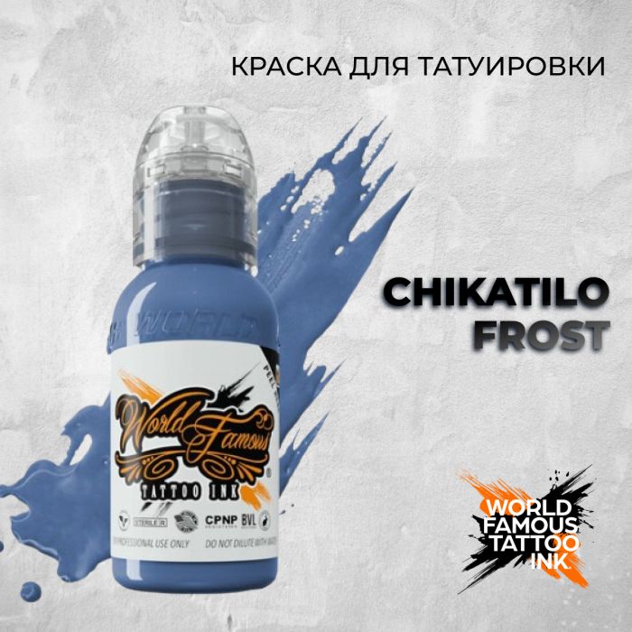 Краска для тату Распродажа Chikatilo Frost