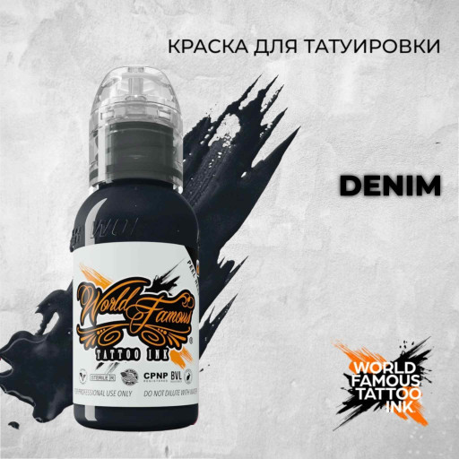Denim — World Famous Tattoo Ink — Краска для тату