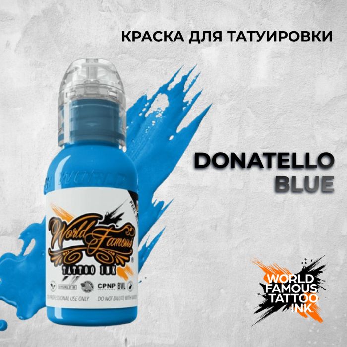 Краска для тату World Famous Donatello Blue