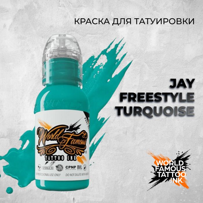 Краска для тату Распродажа Jay Freestyle Turquoise