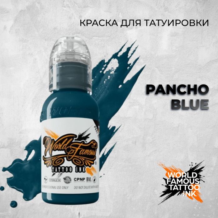 Краска для тату Pancho Blue