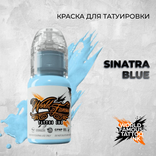 Sinatra Blue — World Famous Tattoo Ink — Краска для тату