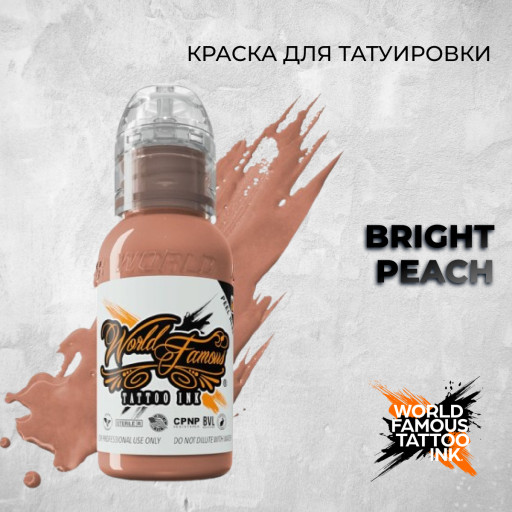 Bright Peach — World Famous Tattoo Ink — Краска для тату