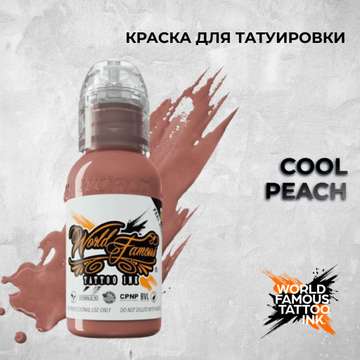 Cool Peach — World Famous Tattoo Ink — Краска для тату