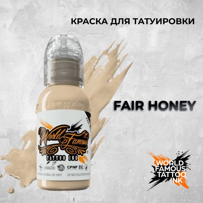 Краска для тату Выбери нужный цвет Fair Honey