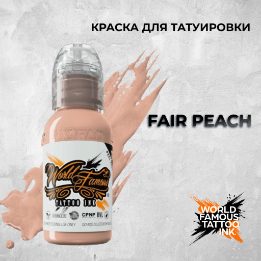 Fair Peach — World Famous Tattoo Ink — Краска для тату