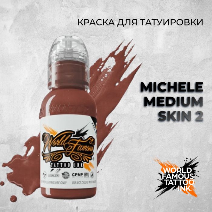 Краска для тату Выбери нужный цвет Michele Medium Skin 2