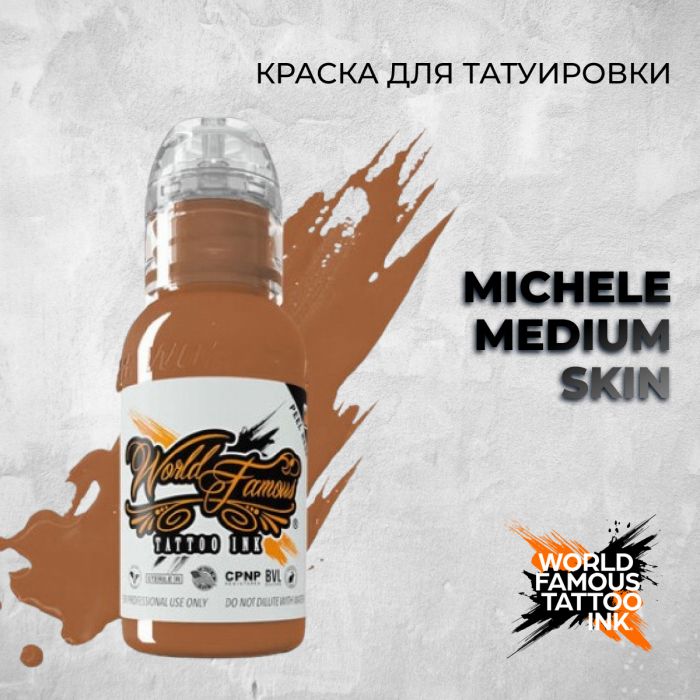 Краска для тату Выбери нужный цвет Michele Medium Skin