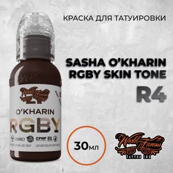 Sasha O'Kharin R4 — World Famous Tattoo Ink — Краска для тату