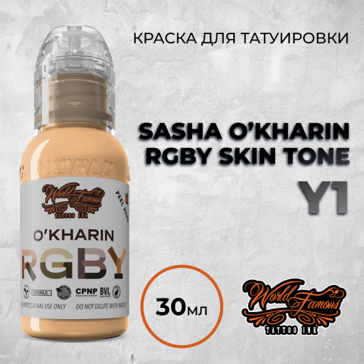 Sasha O'Kharin Y1 — World Famous Tattoo Ink — Краска для тату
