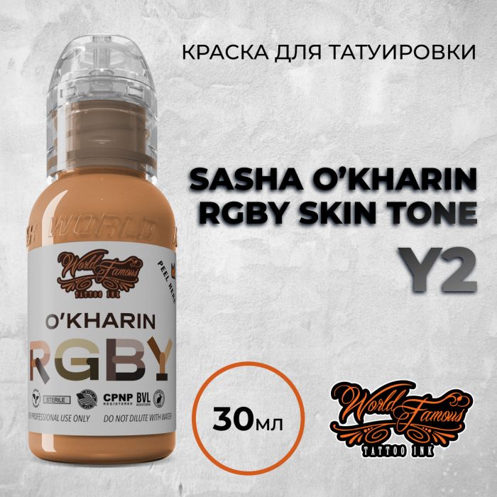 Краска для тату Sasha O'Kharin Y2