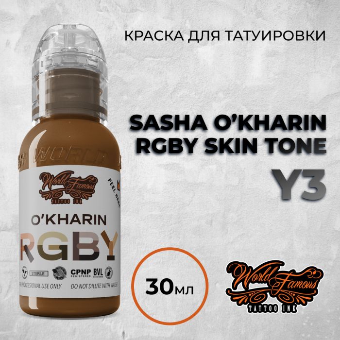 Краска для тату Выбери нужный цвет Sasha O'Kharin Y3