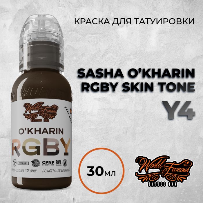 Краска для тату Sasha O'Kharin Y4