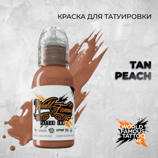 Tan Peach — World Famous Tattoo Ink — Краска для тату