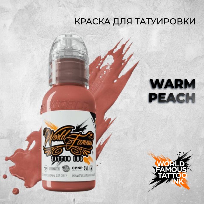 Краска для тату Выбери нужный цвет Warm Peach