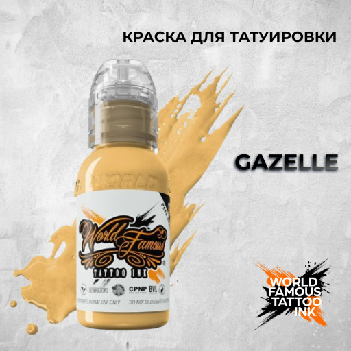 Gazelle — World Famous Tattoo Ink — Краска для тату