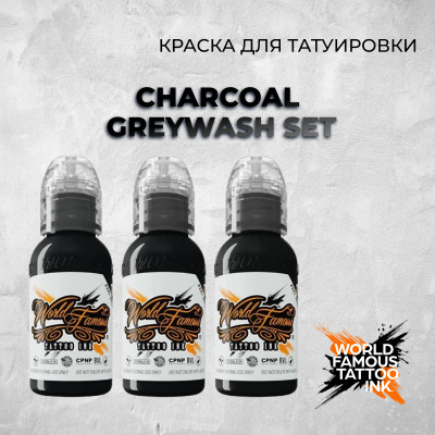 Charcoal Greywash Set — World Famous Tattoo Ink — Теневой набор красок для тату