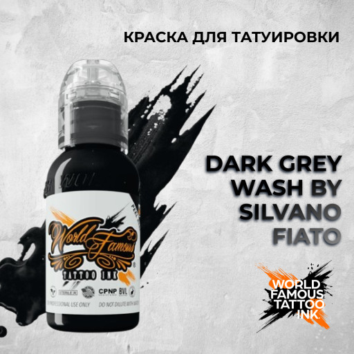 Dark Grey Wash by Silvano Fiato — World Famous Tattoo Ink — Краска для тату