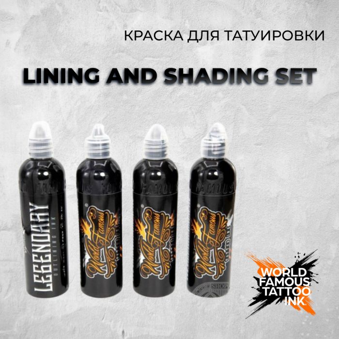 Краска для тату Lining and Shading Set