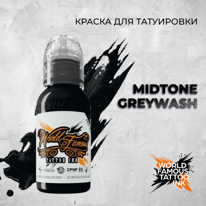 Краска для тату Теневые пигменты Midtone Greywash