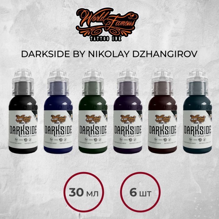 Краска для тату World Famous Darkside Set 6 шт