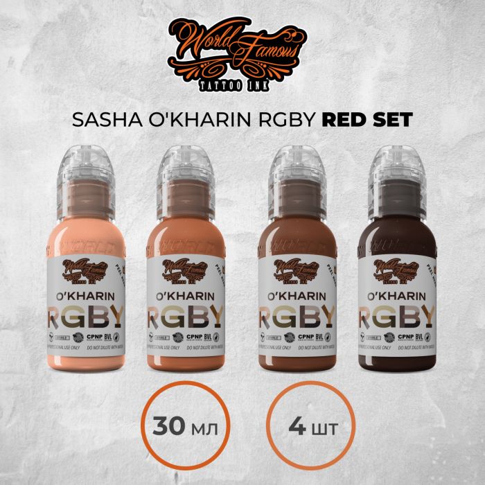 Краска для тату World Famous Sasha O'Kharin RGBY Red Set