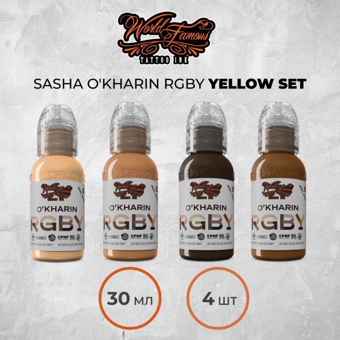 Краска для тату World Famous Sasha O'Kharin RGBY Yellow Set