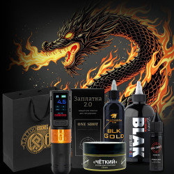 Ноябрьский взрыв