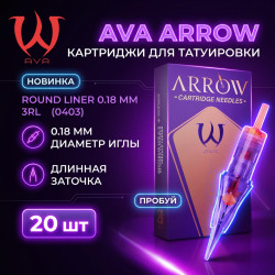 Картриджи AVA Arrow