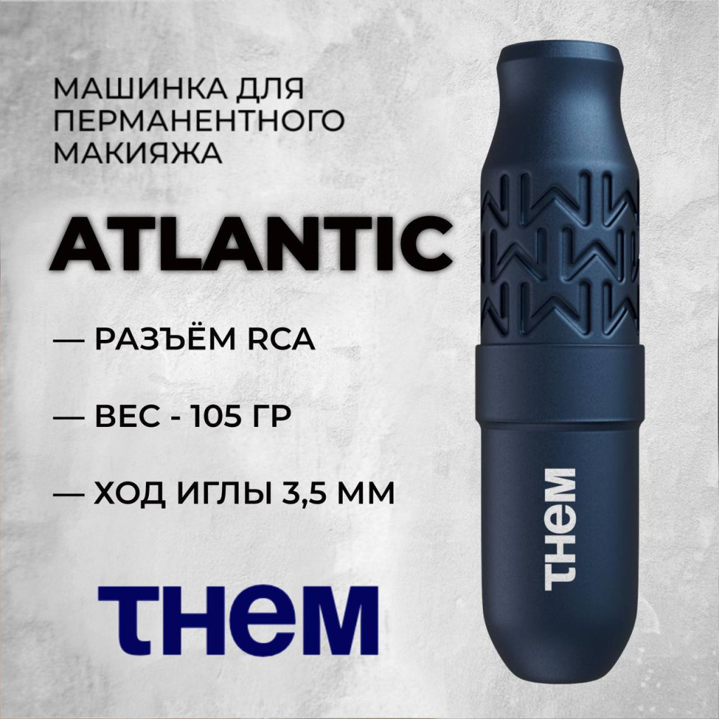 Перманентный макияж Машинки для ПМ