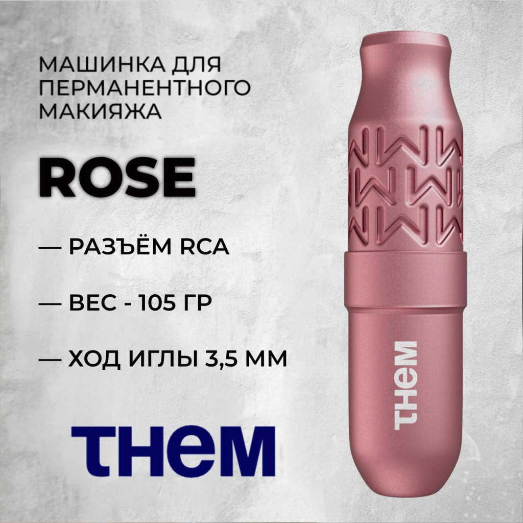 Перманентный макияж Машинки для ПМ