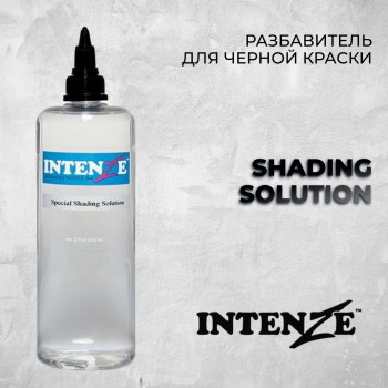 Intenze Shading Solution (Разбавитель для черной краски)