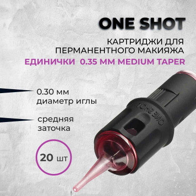 One Shot. Единички 0.35мм Medium Taper — Картриджи для перманентного макияжа 20 шт