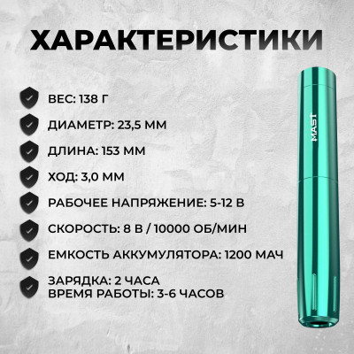 Dragonhawk Mast Tour Y22 Green — Беспроводная машинка. Ход 3мм