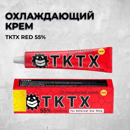 TKTX RED 55%