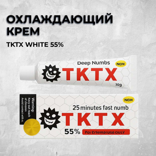 TKTX WHITE 55%
