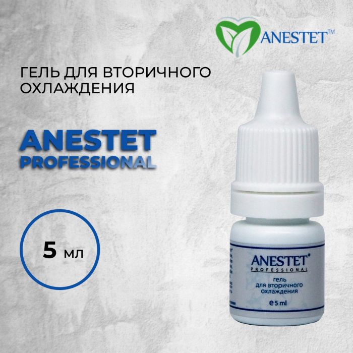 Перманентный макияж Охлаждающие для ПМ Охлаждающий гель ANESTET professional