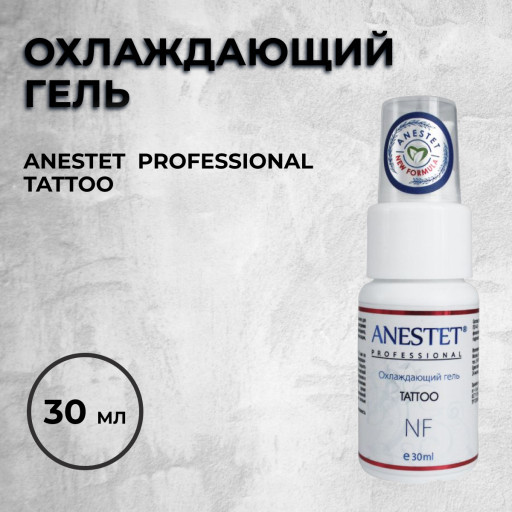 Охлаждающий гель ANESTET professional tattoo 30 мл