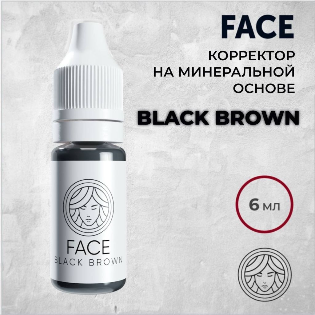 Перманентный макияж Пигменты для ПМ