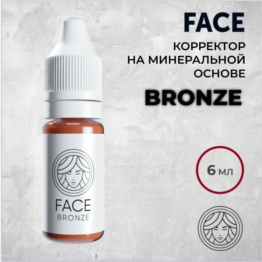 Перманентный макияж Пигменты для ПМ