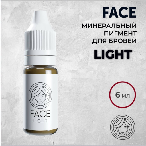 Перманентный пигмент для бровей FACE LIGHT, светло-коричневый, минеральный
