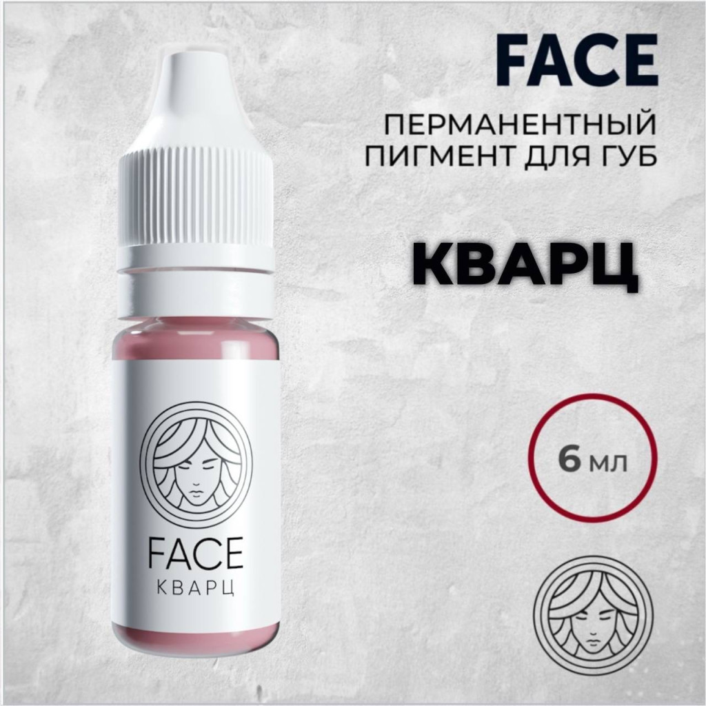 Все пигменты для Перманентного макияжа в одном месте Для Губ