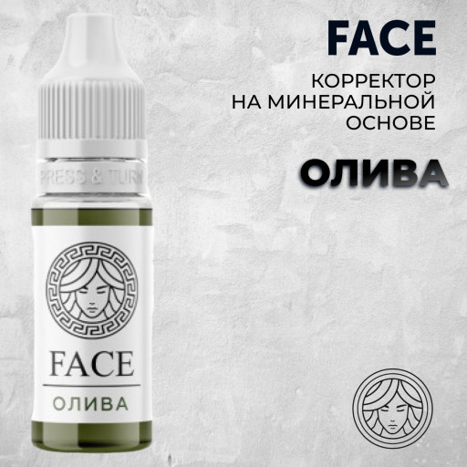 Олива — Face PMU— Пигмент для бровей