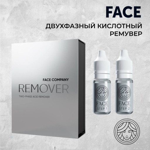 Remover — Face PMU — Кислотный ремувер для удаления перманентного макияжа