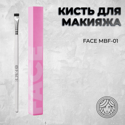 Кисть для макияжа от Face для визажа и отрисовки эскиза ПМ