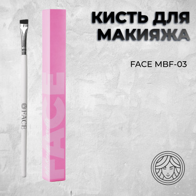 Кисть для макияжа от Face для визажа и отрисовки эскиза ПМ