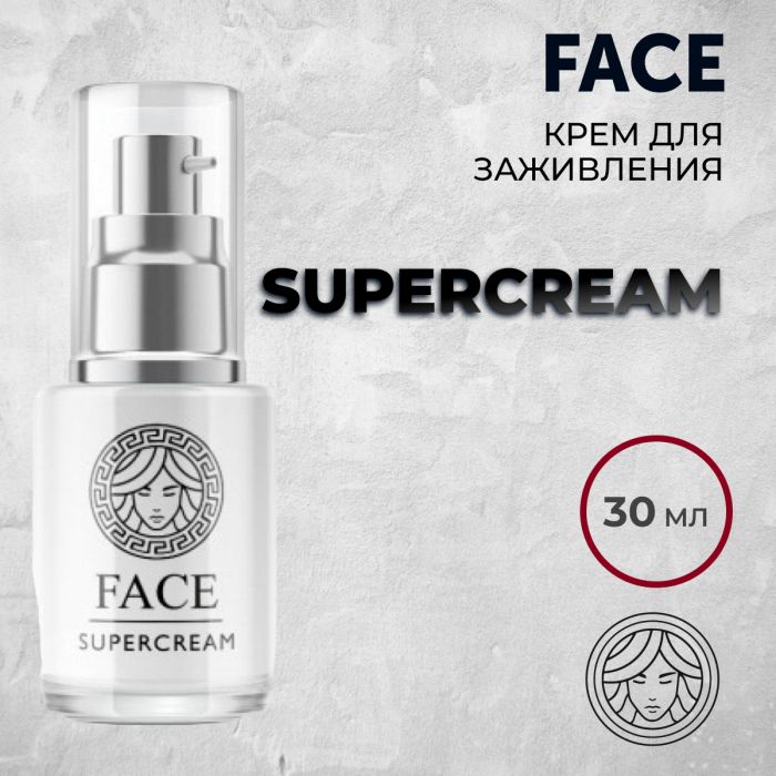 Перманентный макияж SUPERCREAM