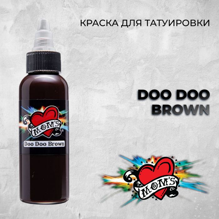 Краска для тату Millennium Mom's Mom's Doo Doo Brown