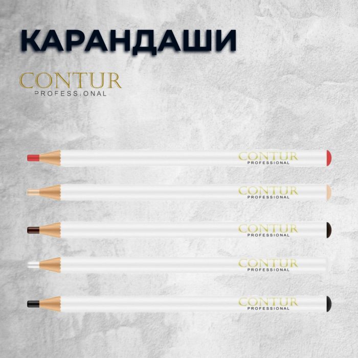 Производитель Contur Pro