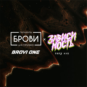 Brovi One — Неорганические пигменты (Минералы)